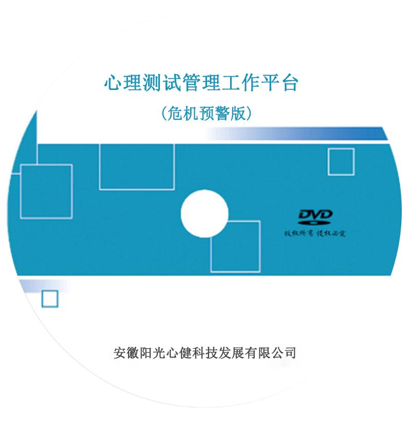 心理咨询室最常见的10种心理设备，你知道几个？