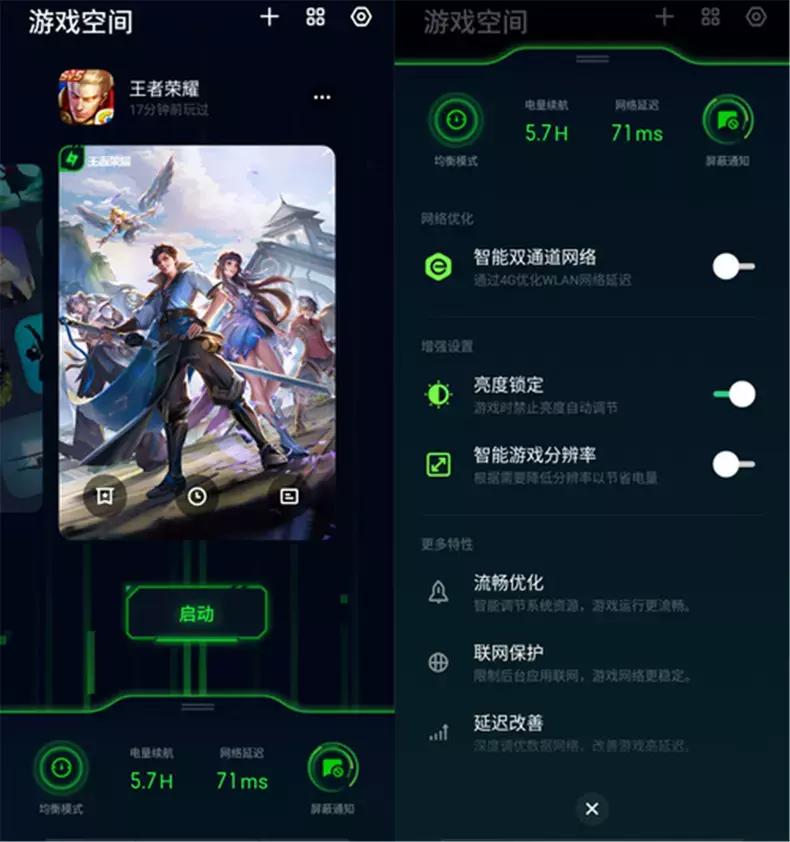 oppo绿厂新手机,oppoa11x到底值不值得入手