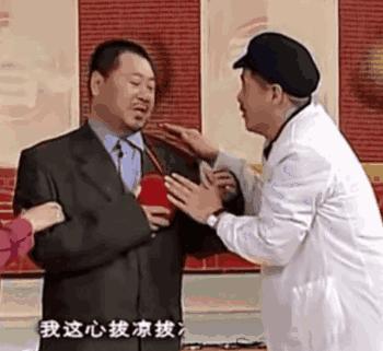 没病走两步一腿跳,没病走两步就有病