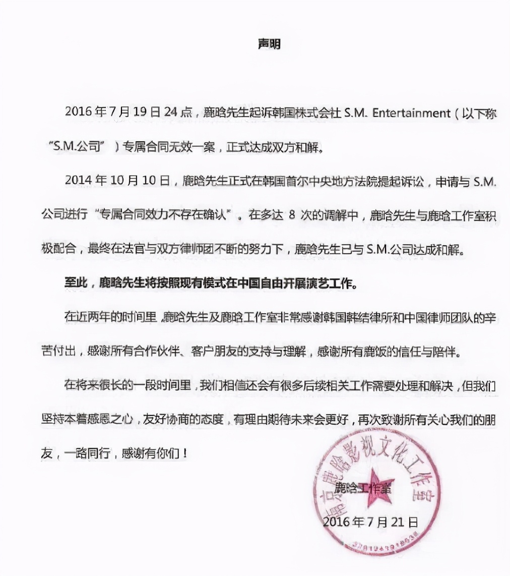 鹿晗关晓彤恋爱经历,鹿晗关晓彤的恋爱史