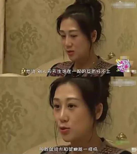 蒋丽莎是五年剖四胎的吗,蒋丽莎说水和浆糊能一样吗