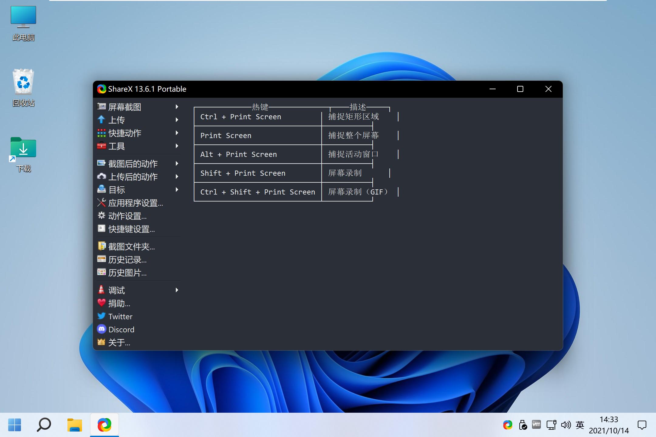 windows 2.0 (windows ink)