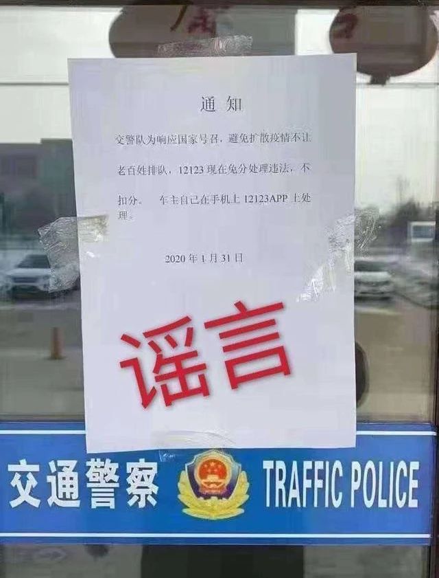 微信识别谣言小程序,怎样识别地震谣言