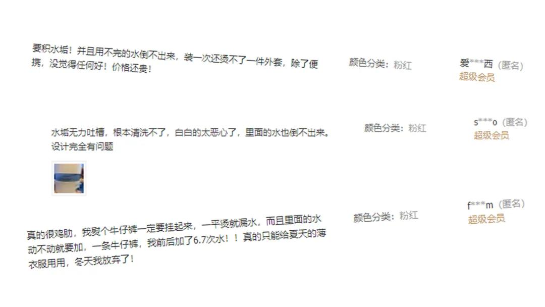 小型挂烫机避雷,挂烫机看哪些性能