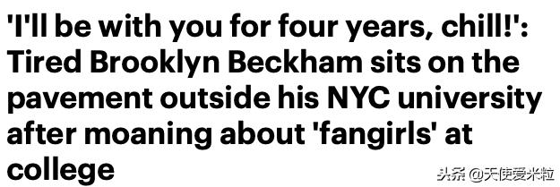 贝家大公子：干啥啥不灵，5年换10个女友