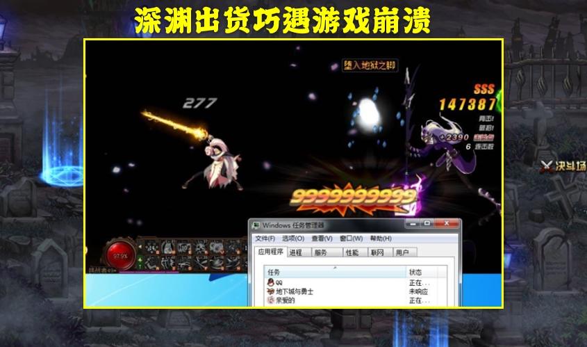 dnf深渊进不去,dnf深渊出货为什么会网络连接中断