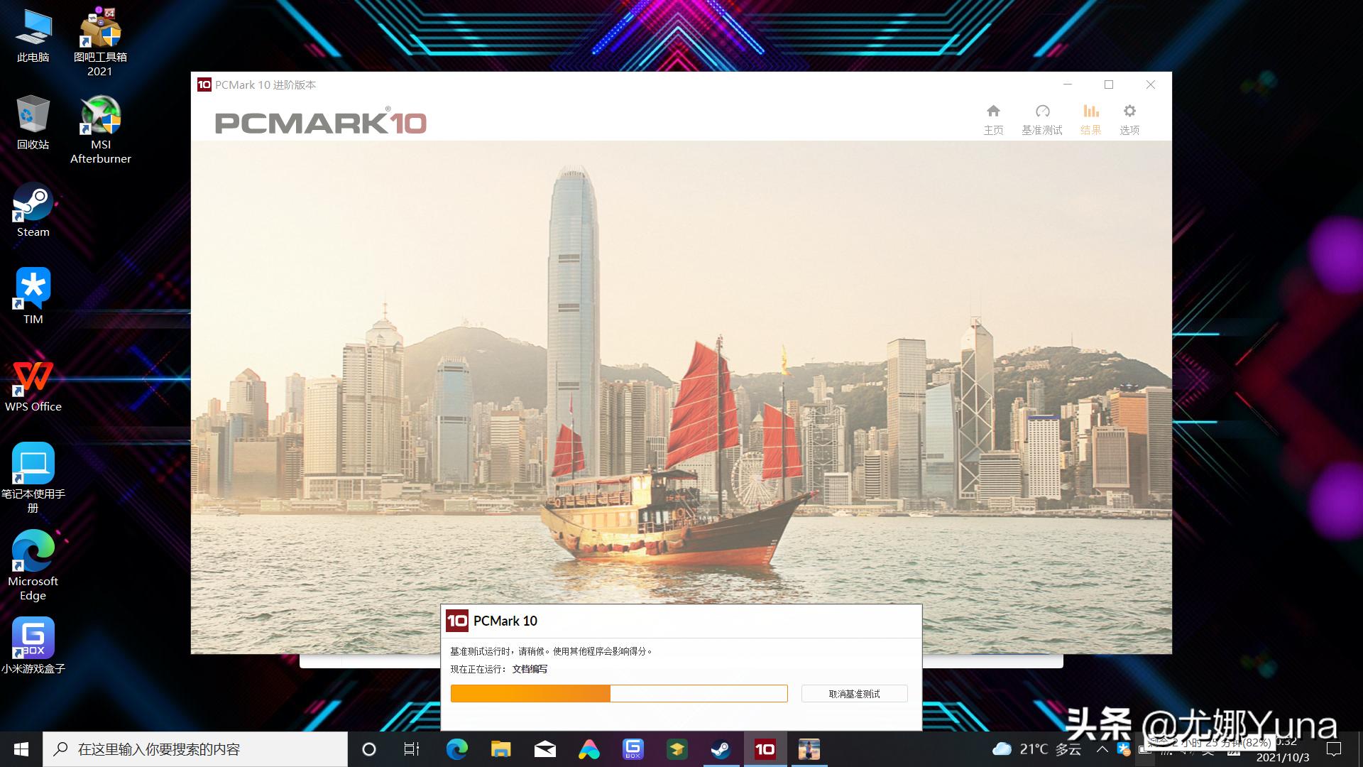 小米游戏本redmig2023测评,小米redmig2022游戏本测评