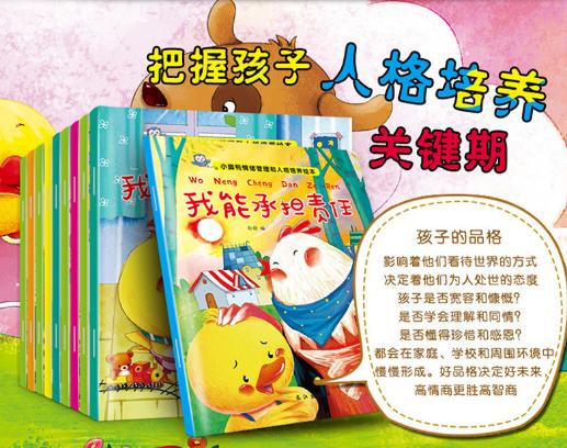 幼儿生气憋屈怎么教育,孩子动不动就生气怎么教育