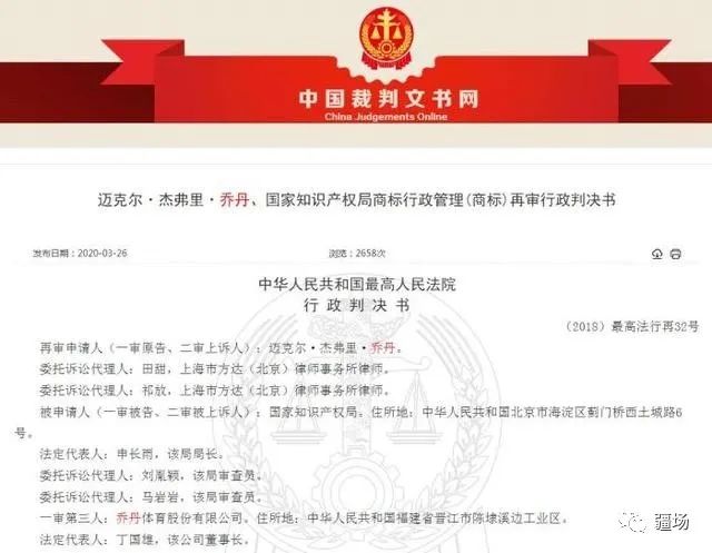 山寨乔丹体育品牌,乔丹山寨体育品牌