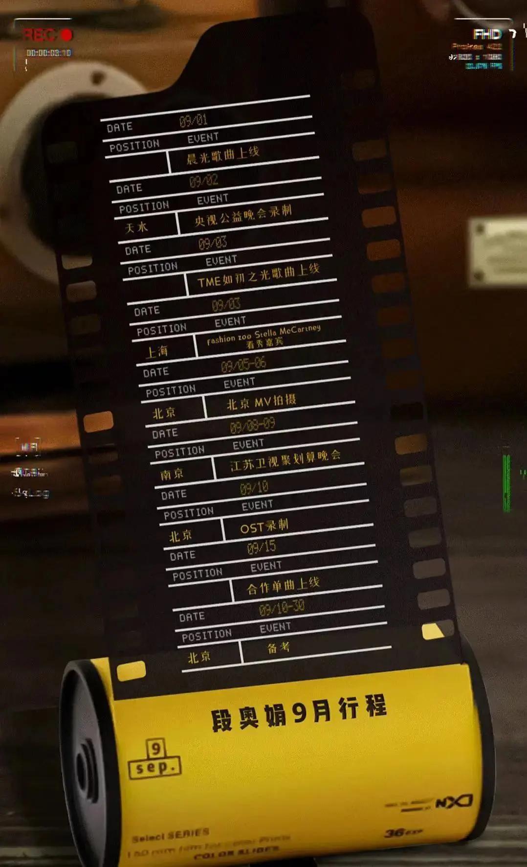 老东家送她出道，刚解散就解约反被爆料塌房瓜？