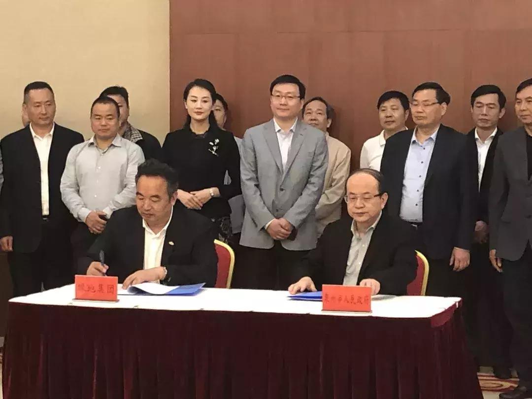 绿地泉州新消息,绿地开发泉州