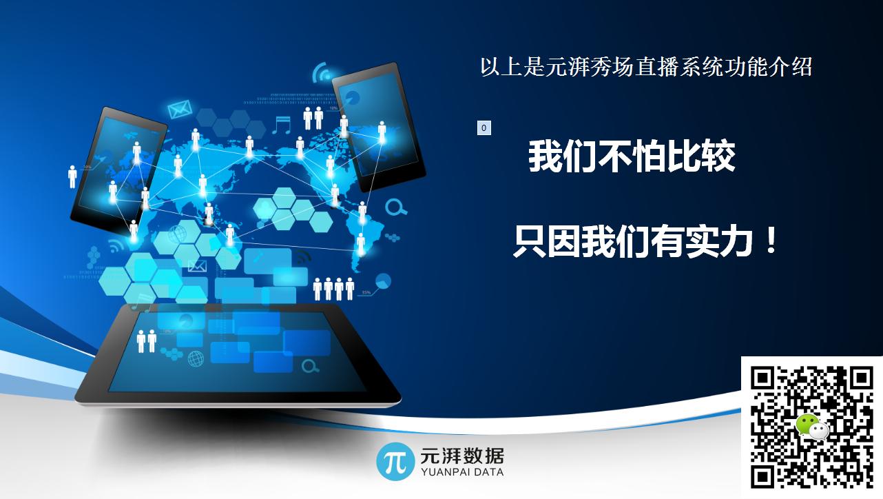 金融业务的对接方案,金融行业怎么做同城获客