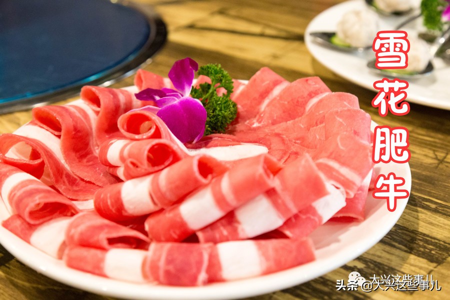 6.8折牛肉火锅,特别好吃的牦牛肉火锅