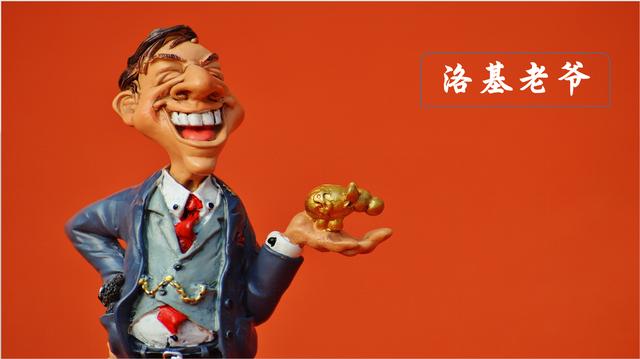 如何凸显一个人抠门,怎么样去夸一个抠门的人