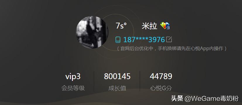 dnf心悦三真的很牛吗,dnf真正大佬玩家