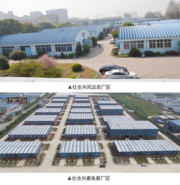 仕全兴树脂,武汉仕全兴聚氨酯科技有限公司