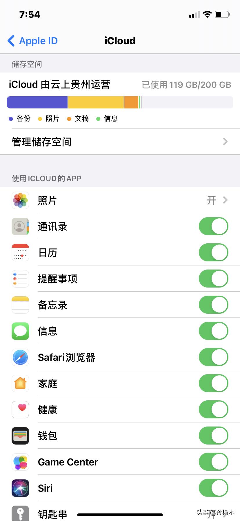 iphone共用一个id闹钟一起响,iphone闹铃两个电话一起响