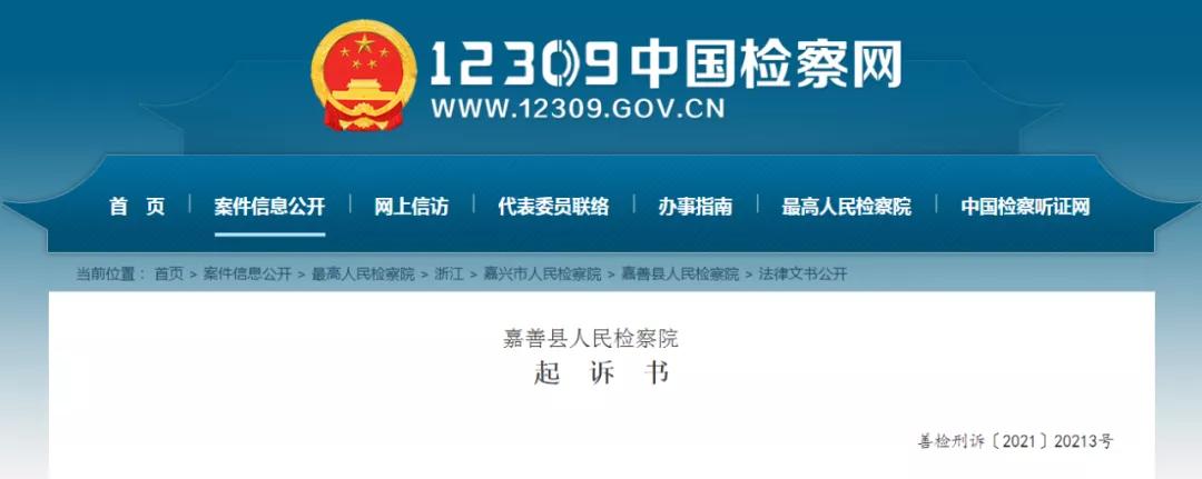 涉嫌买卖证件被判刑案例,购国家机关假证怎么处罚