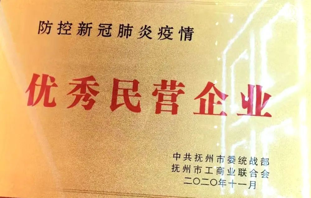 全国“四好商会”上海青浦区徐泾镇商会工作巡礼