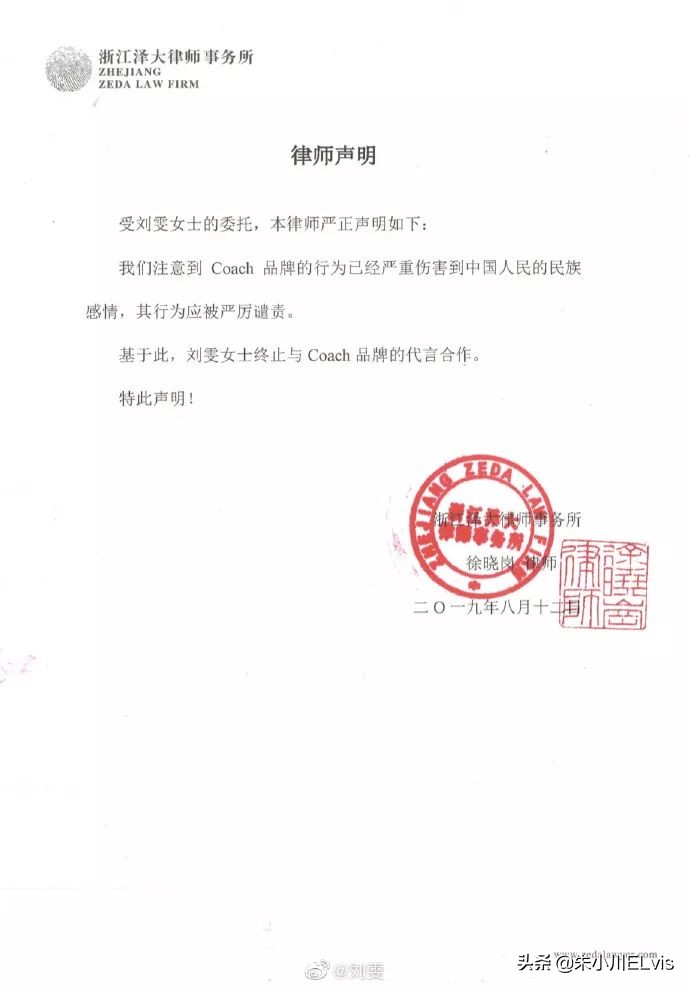 拒绝Coach算什么？看完刘雯的*服私**就知道她有多刚