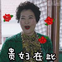 泡面头大妈广场舞,泡面头大妈