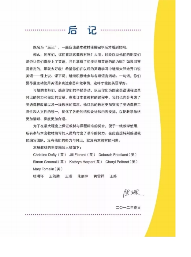 鍏勾绾т笅鍐岃嫳璇鏈勃鏁欑増鍗曡瘝,鍏勾绾ц嫳璇鏈笅鍐岀炕璇戜汉鏁欑増