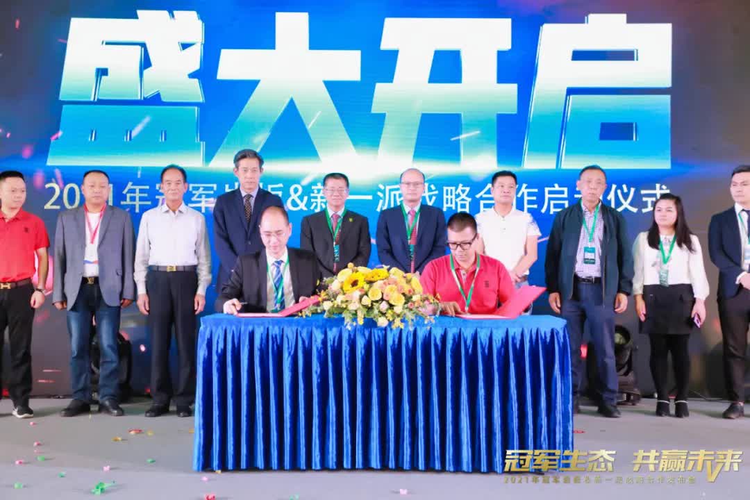 冠军磁砖李丹锋：“五管”齐下，一季度增长219.38%