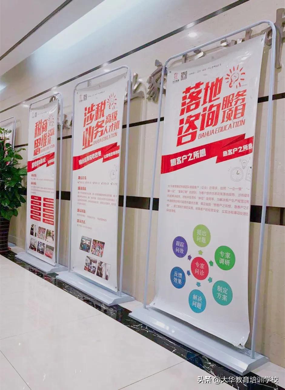 大华财税代理记账操作,大华财税代理记账代理费