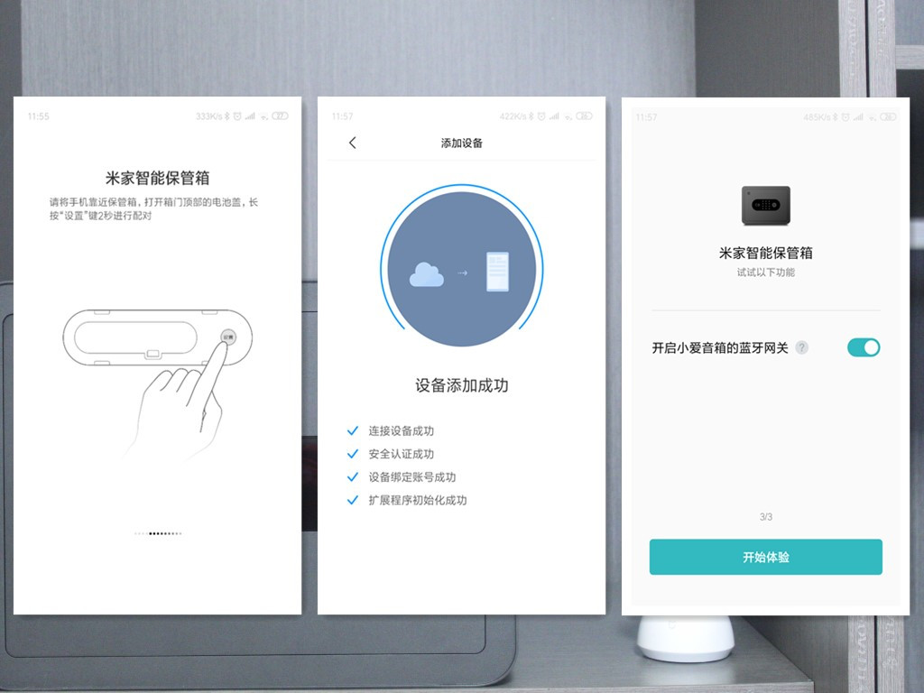 米家智能保管箱能远程控制吗,米家智能保管箱安全吗