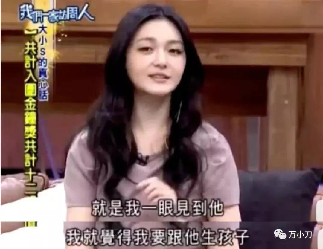 大s和汪小菲认识的照片,每日一瓜汪小菲张兰大s