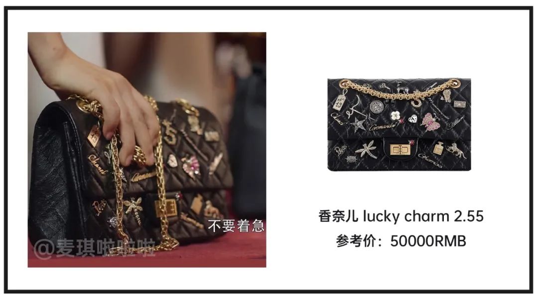 顾佳戴的什么表,顾佳戴的是什么手表