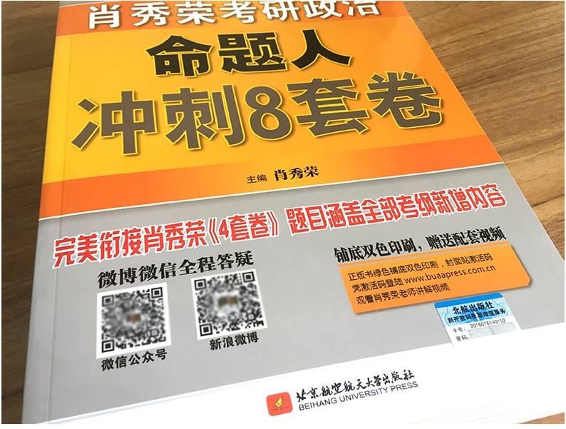 考研真相看不懂怎么办,考研书看不懂怎么办