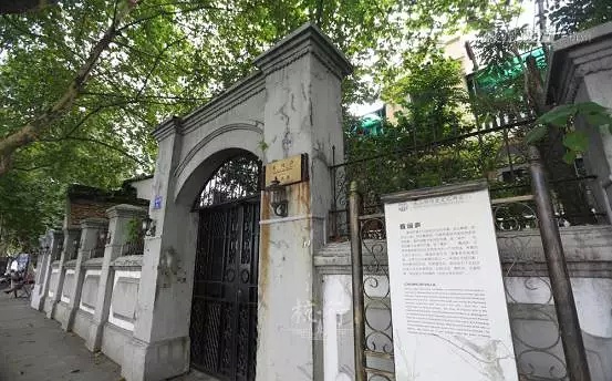 北山路上的民国故居,北山路上的别墅