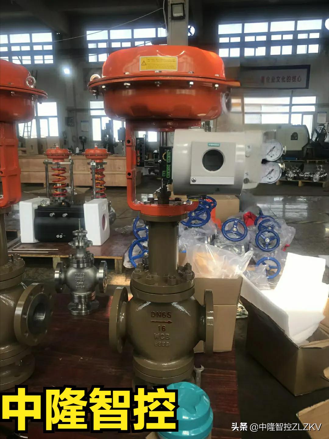 「中隆智控」ZMAQ（ZMAX）气动薄膜三通调节阀说明书