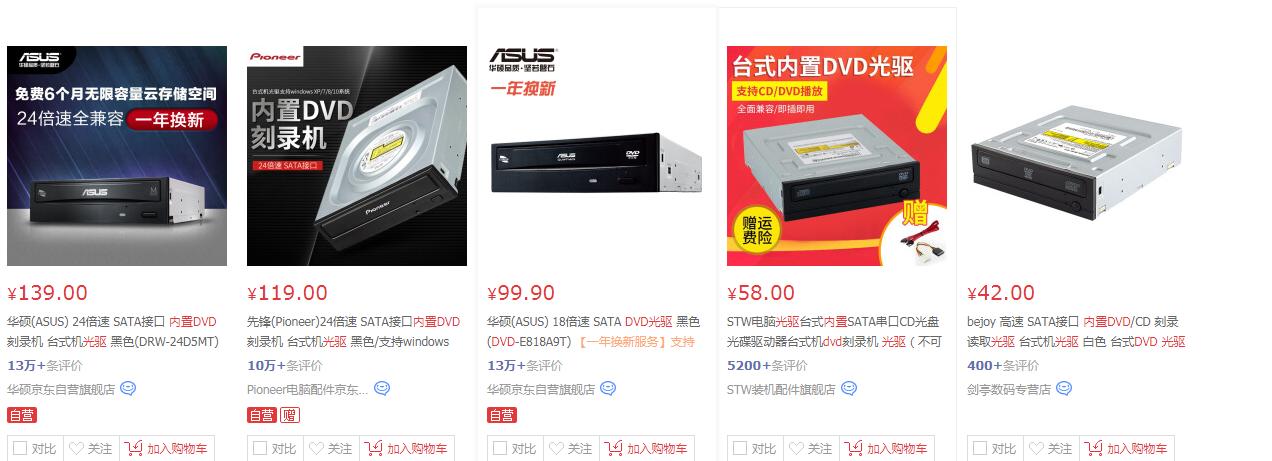 2018目前主流电脑配置,2019主流的电脑配置