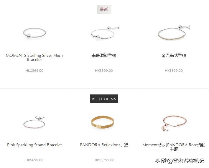 3折Adidas、Nike！潘多拉居然还免费送手链！
