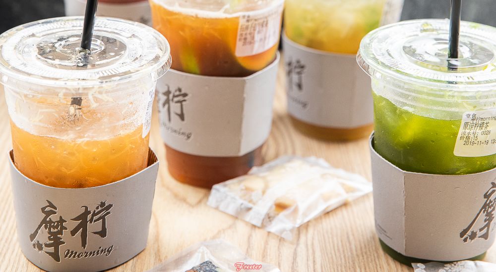海口滨江路网红茶店,海口网红打卡茶店