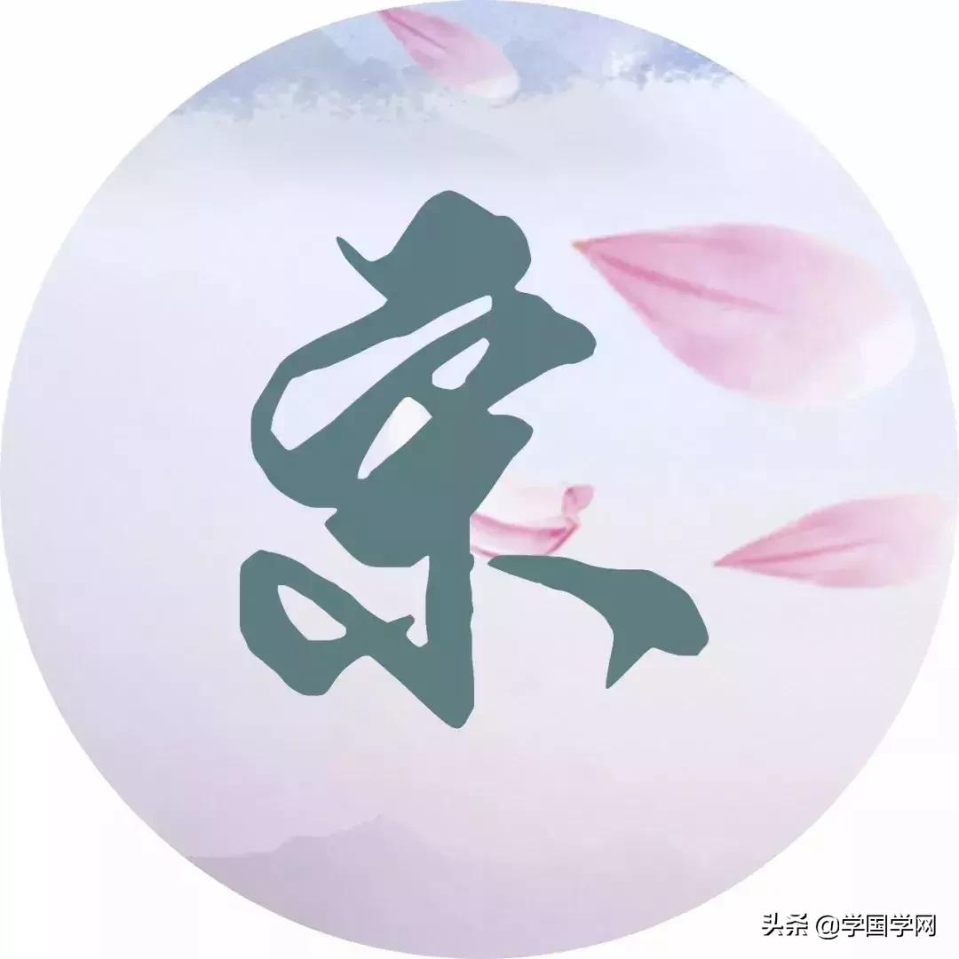 姓氏诗句大全100首,原来你的姓氏里藏着这些诗