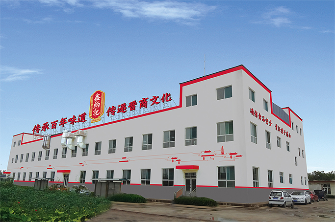 让百年老字号重放光彩,让中华老字号在新时代焕发新活力