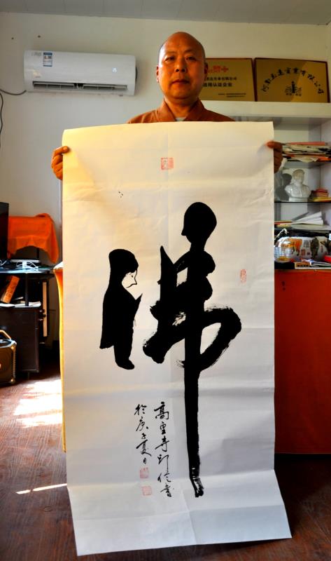 印信法师:深居古寺禅心坚定,传承文化复修中兴