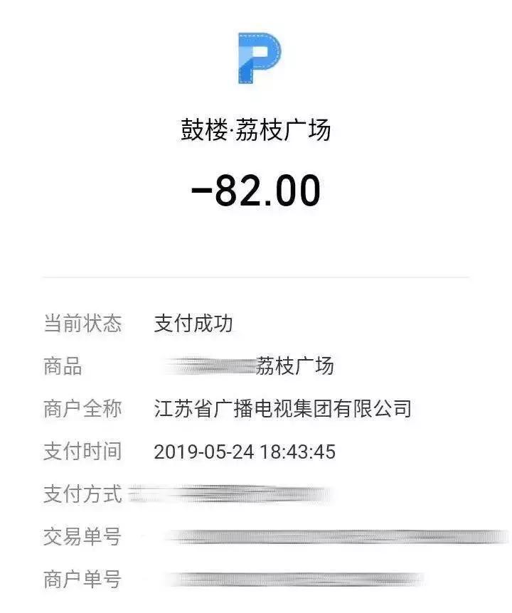 在南京月薪1W，我却停不起车