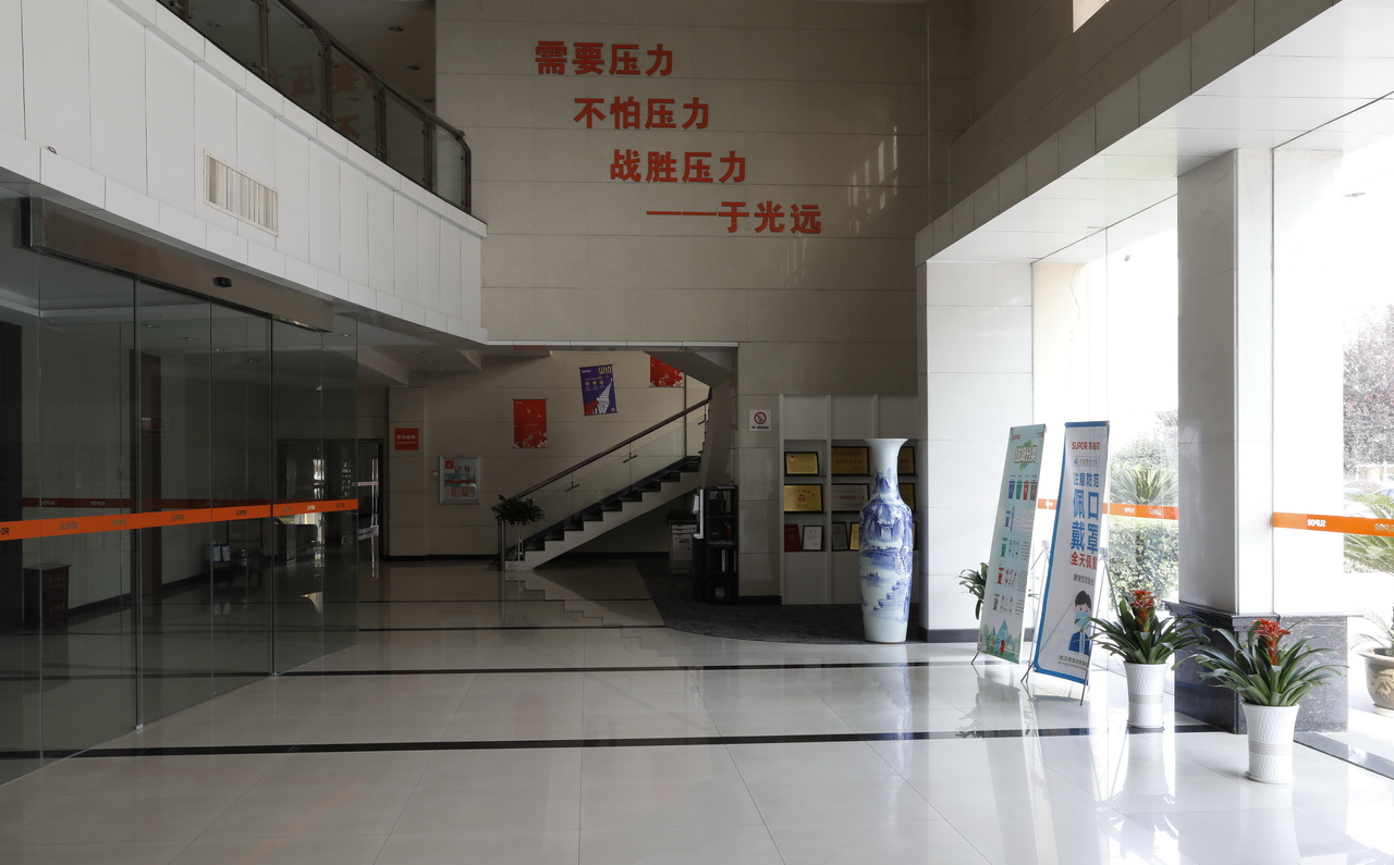 武汉苏泊尔炊具旗舰店,武汉苏泊尔炊具有限公司