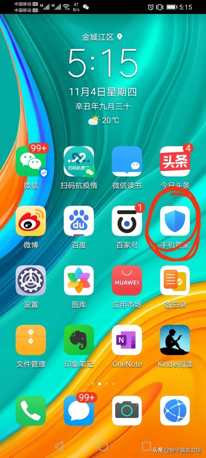 一个设置，拉黑打骚扰电话的那个人所在的整个地区电话