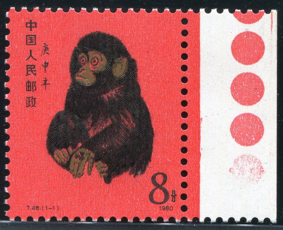 庚申年金猴大版邮票值多少钱,金猴邮票大全套目前值多少钱