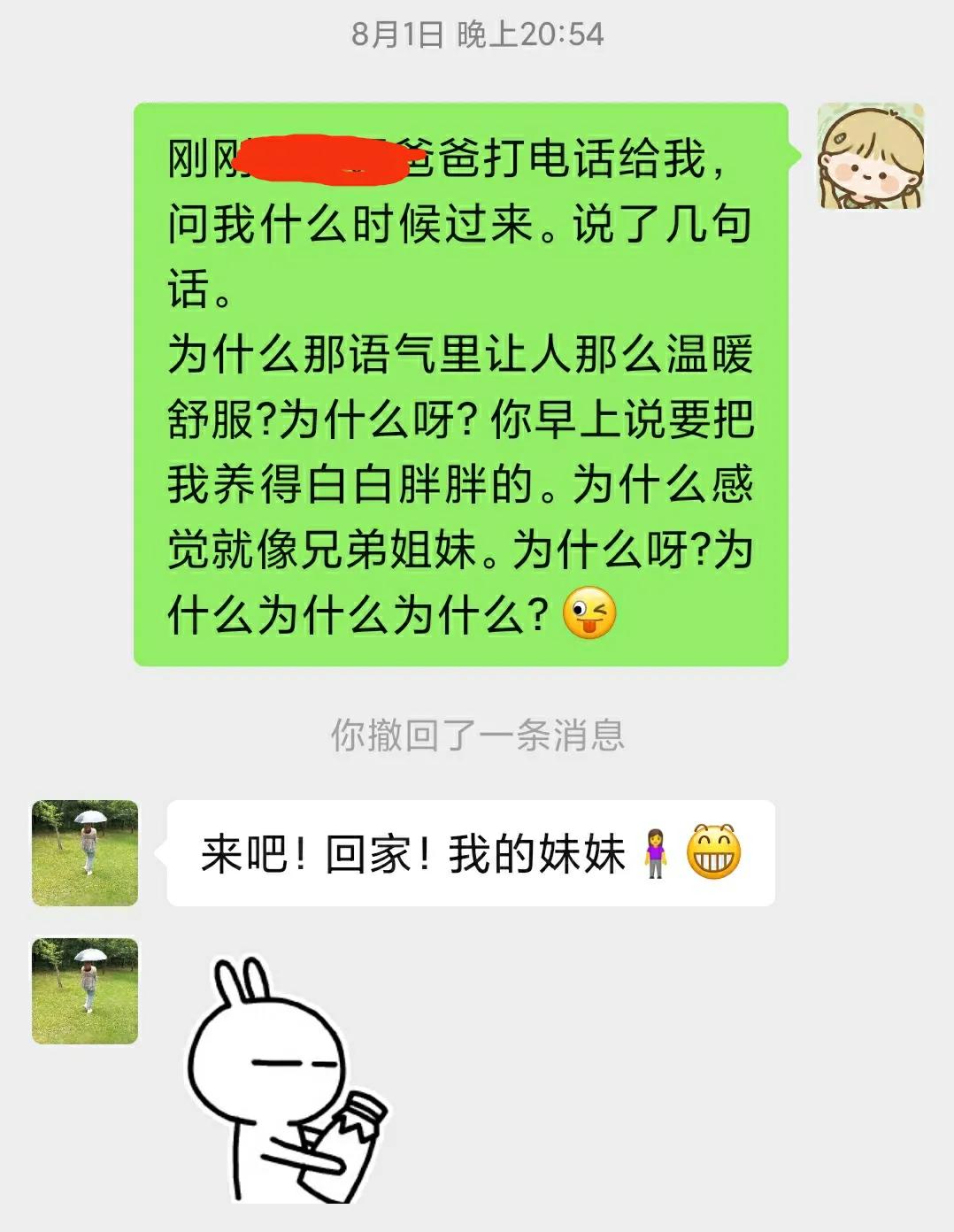 抑郁者的灵魂真面目,打造共属于我们的摇篮,等你归来,渡你回家