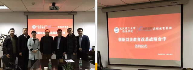 打造校企合作典范,打造校企合作平台