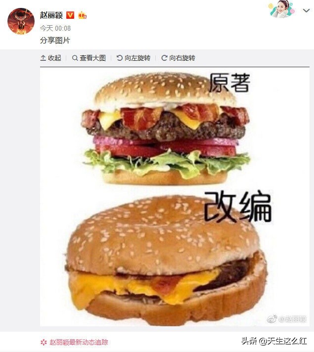 有翡杀青赵丽颖现在怎么样了,青簪行最开始拟邀的演员是赵丽颖