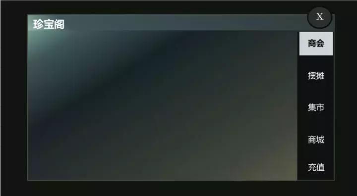 策划新手入门教程,游戏策划新手入门