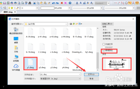 平面图形的尺寸分析与尺寸标注,不规则图形怎么标注尺寸