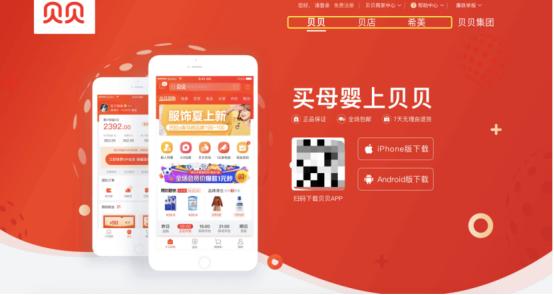 璐濆簵鍟嗗缁存潈,鐢靛晢骞冲彴璐濆簵鎷栨瑺鍟嗗浜嬩欢